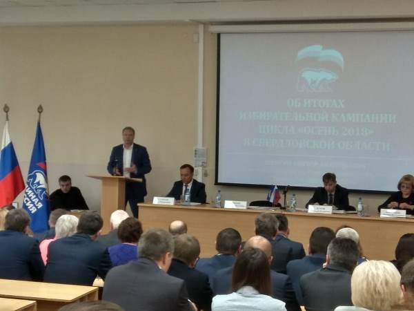 «Единая Россия» сформировала фракцию в ЕГД. ФАМИЛИИ - Фото 1