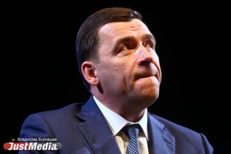 Куйвашев внес в заксо поправки в Устав региона, упраздняющие администрацию губернатора - Фото 1