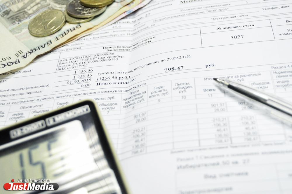 В Свердловской области с 2019 года увеличится размер взноса на капремонт из-за инфляции - Фото 1