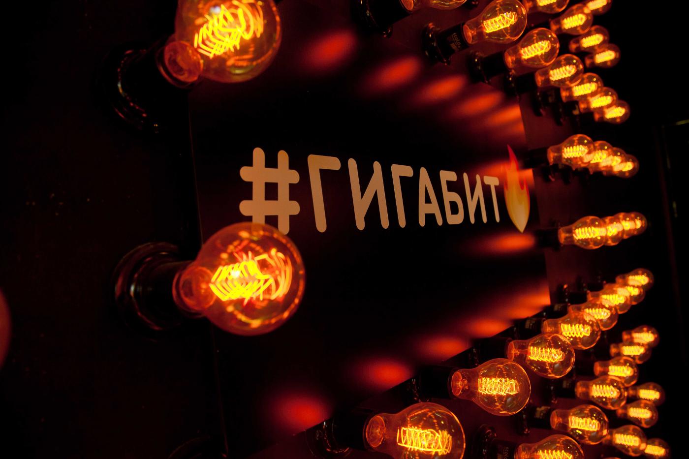 «Ростелеком» раздает самый быстрый интернет в Екатеринбурге - Фото 1