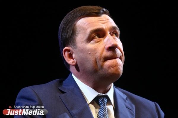 Свердловские власти потратят на защиту своих секретов более миллиона рублей - Фото 1