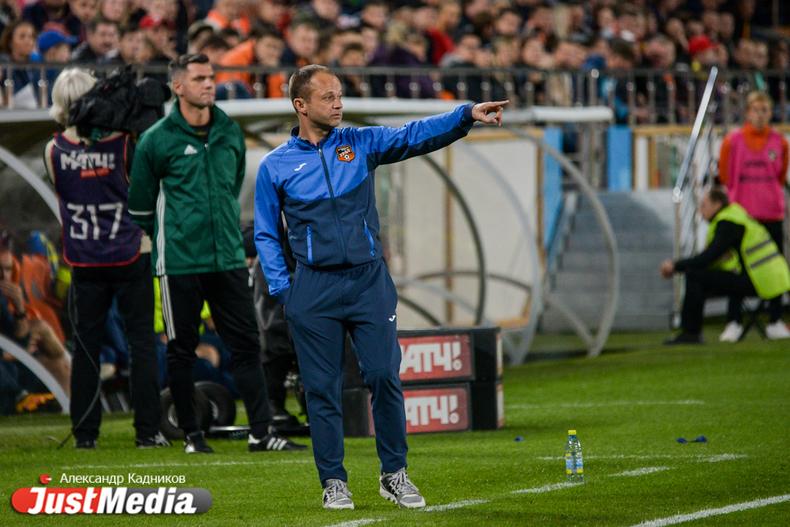 Главный тренер «Урала» Дмитрий Парфенов: «Сегодня парни сыграли для наших болельщиков» - Фото 1