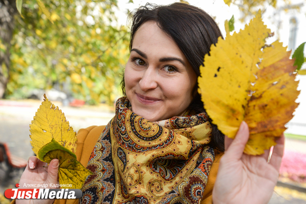 Журналист Екатерина Кириченко: «Осень создана для того, чтобы люди могли остановиться, оглянуться вокруг и помечтать». В Екатеринбурге +6 градусов. ФОТО, ВИДЕО