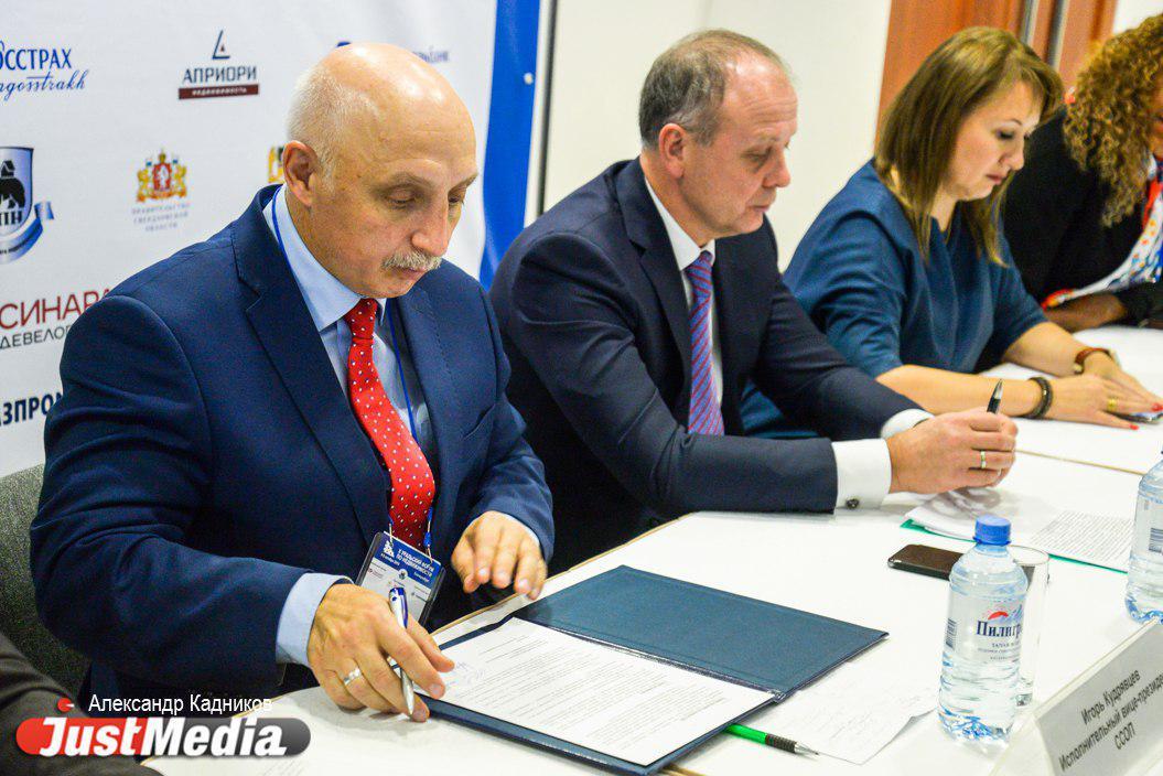 СОСПП и УПН подписали соглашение о сотрудничестве - Фото 1