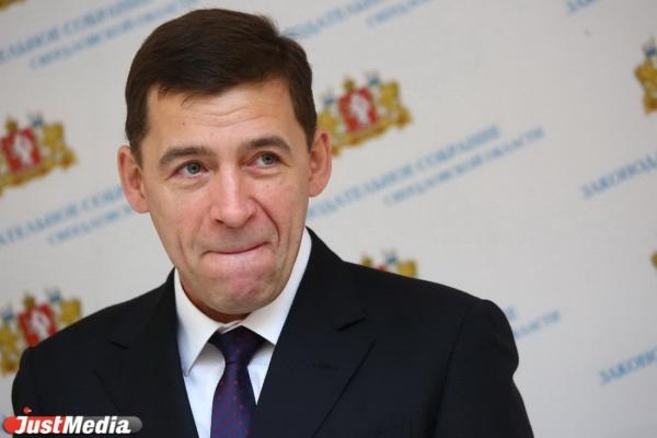 Куйвашев еще раз уточнил свою позицию по Кольцово - Фото 1