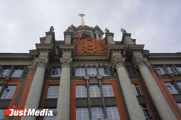 В комиссии ЕГД по муниципальной собственности определились с замом. ФАМИЛИЯ - Фото 1