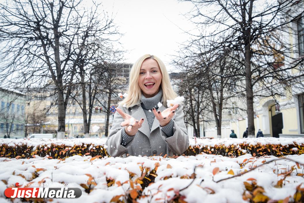  Юлия Иванова, основатель цветочной лавки: «В Екатеринбурге давно пахнет зимой». В уральской столице 0 градусов и гололед. ФОТО, ВИДЕО - Фото 1