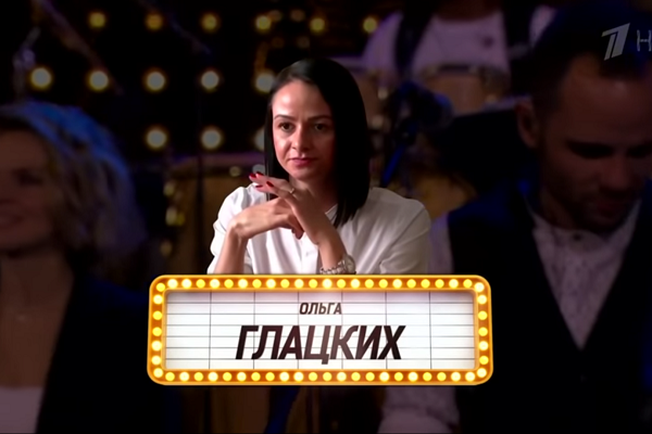 «Потому что государство не просило ее приглашать». Ургант вспомнил об оскандалившейся Глацких - Фото 1