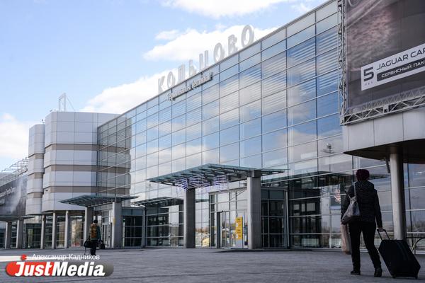 Бажов, Демидов или Жуков: сформирован шорт-лист имен для аэропорта Кольцово - Фото 1