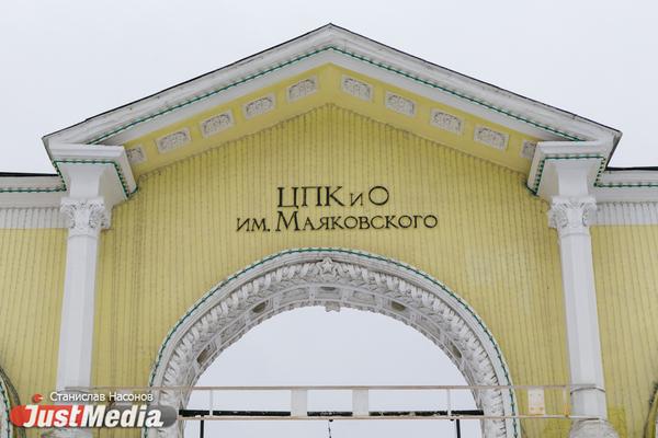 Александр Высокинский назвал экспериментом конкурс на концепцию развития ЦПКиО - Фото 1