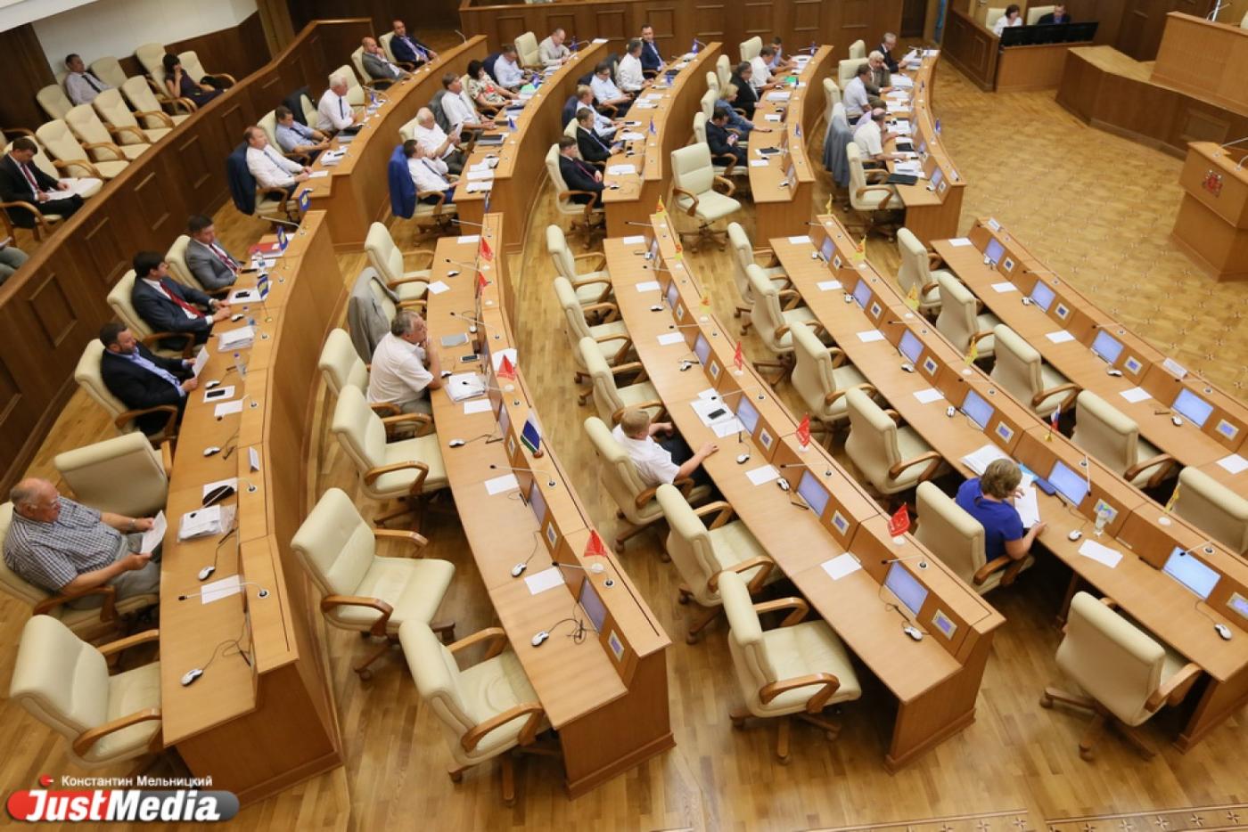 Свердловские депутаты одобрили бюджет на следующий год - Фото 1