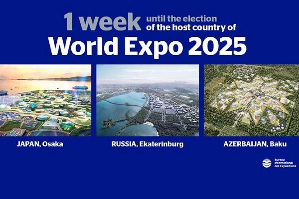 Международное бюро выставок выяснит у пользователей соцсетей, где пройдет ЭКСПО-2025 - Фото 1