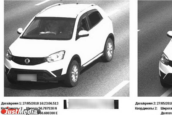 Госдума изменила срок льготной оплаты штрафов, отправленных по почте - Фото 1