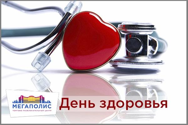  В ТРЦ «Мегаполис» екатеринбуржцы смогут бесплатно поставить прививку от гриппа - Фото 1