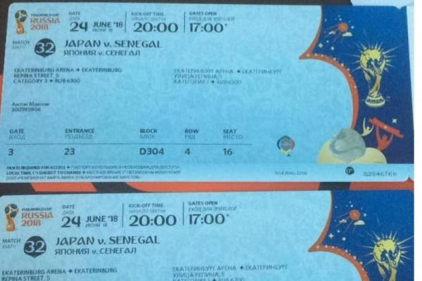 Суд признал незаконным отказ ФСБ выдать паспорт болельщика ЧМ-2018 судимому екатеринбуржцу - Фото 1