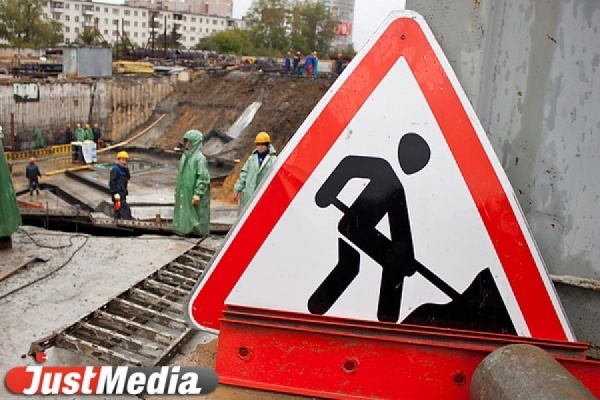 В Екатеринбурге закрыли на ремонт улицу Большакова - Фото 1