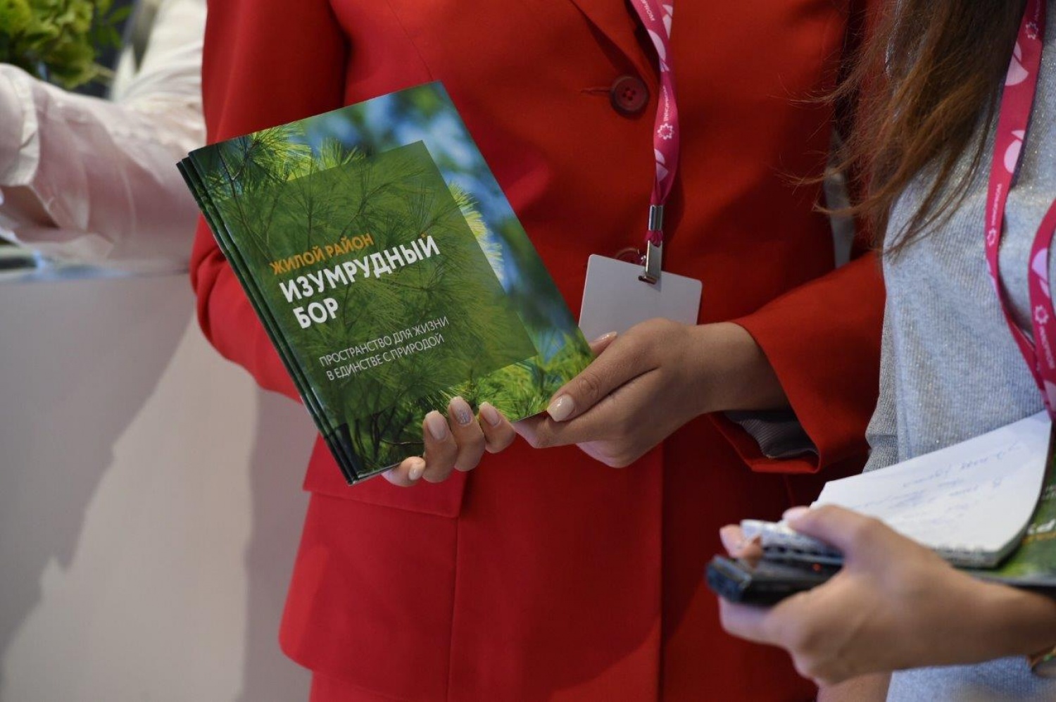Угмк здоровье екатеринбург отзывы. Сбербанк веер Молл Екатеринбург.