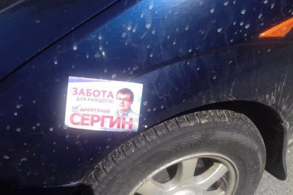 Кандидат в депутаты в ЕГД пожаловался на провокаторов, которые пытаются его подставить - Фото 1