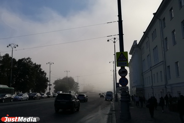 Густой туман окутал Екатеринбург и задержал два рейса в Кольцово - Фото 1