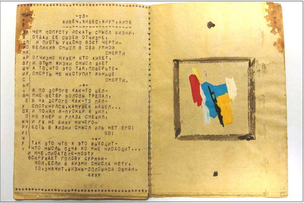 «Вне времени, но кстати». В Екатеринбурге откроется выставка к 80-летию Б.У. Кашкина - Фото 1