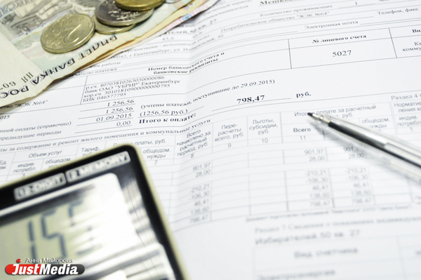 В Свердловской области с 2019 года увеличится размер взноса на капремонт из-за инфляции - Фото 1