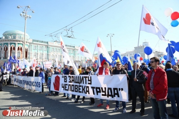 Свердловские профсоюзы 7 октября проведут по всему региону тематические мероприятия - Фото 1