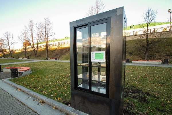 В Екатеринбурге на Плотинке появился шкаф для обмена книгами - Фото 1