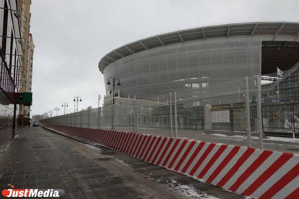 Забор вокруг «Екатеринбург Арены» начнут сносить на следующей неделе - Фото 1