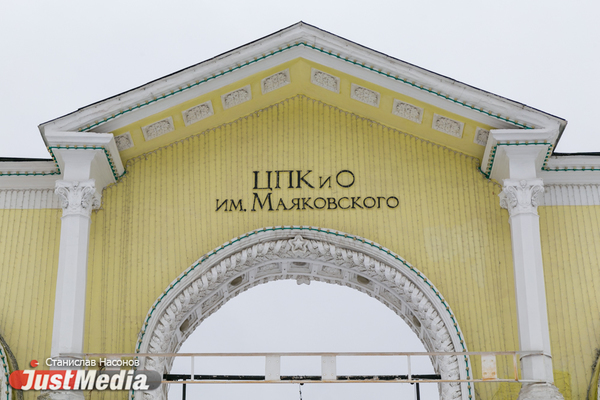 Александр Высокинский назвал экспериментом конкурс на концепцию развития ЦПКиО - Фото 1