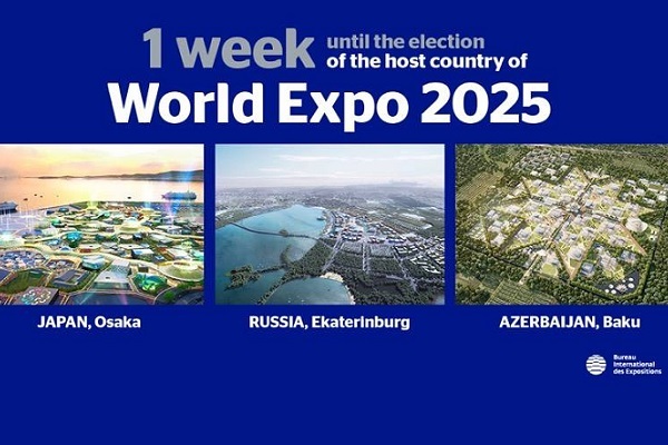 Международное бюро выставок выяснит у пользователей соцсетей, где пройдет ЭКСПО-2025 - Фото 1