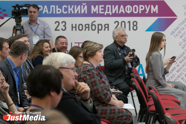 Уральские журналисты собрались на медиафоруме в день голосования по ЭКСПО-2025 - Фото 1