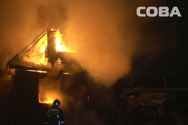 В Екатеринбурге сгорел двухэтажный дом. Хозяйка успела выбраться из дома, а ее муж нет - Фото 1