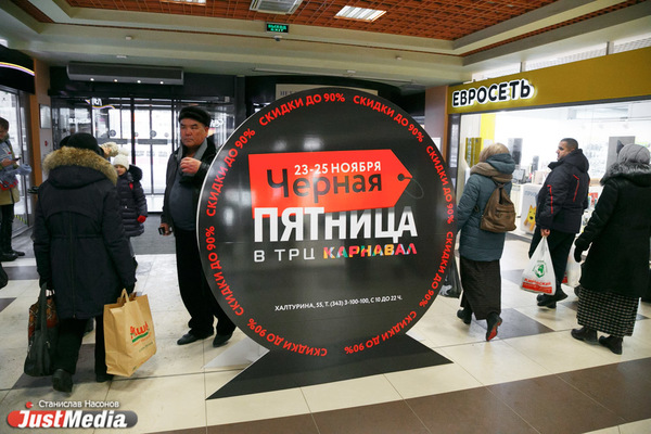В ТРЦ «Карнавал» во время «черной пятницы» разыграли 65 денежных сертификатов - Фото 1
