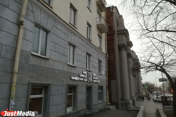 Прокуратура нашла нарушения в деятельности филармонии - Фото 1