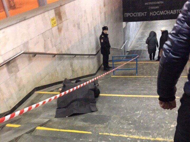 В Екатеринбурге на станции метро «Проспект Космонавтов» нашли труп - Фото 1