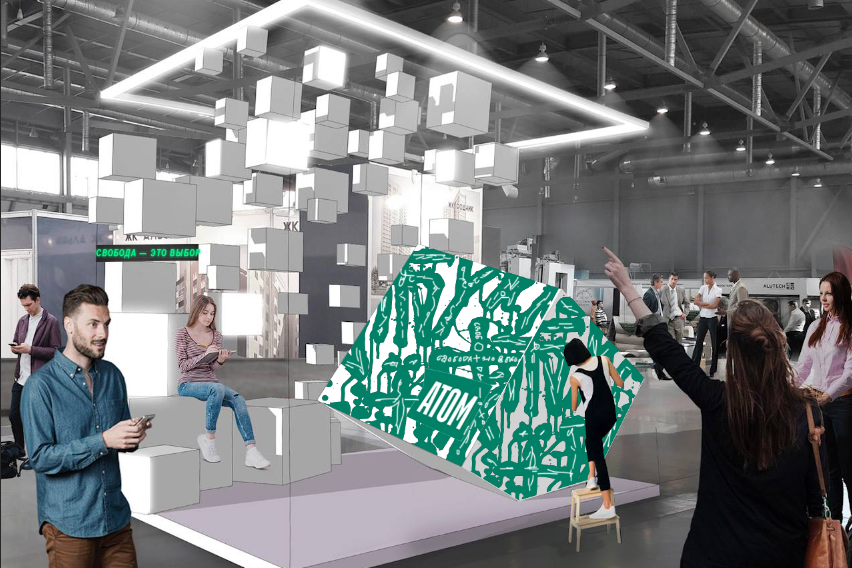 «Атомстройкомплекс» предложил горожанам поучаствовать в создании нового арт-объекта - Фото 1