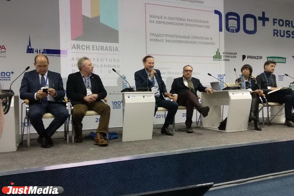 Границы Екатеринбургской агломерации определят к 2020 году - Фото 1