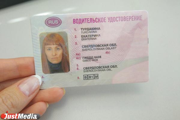 Как в новогодние праздники будет работать МРЭО ГИБДД в Екатеринбурге - Фото 1