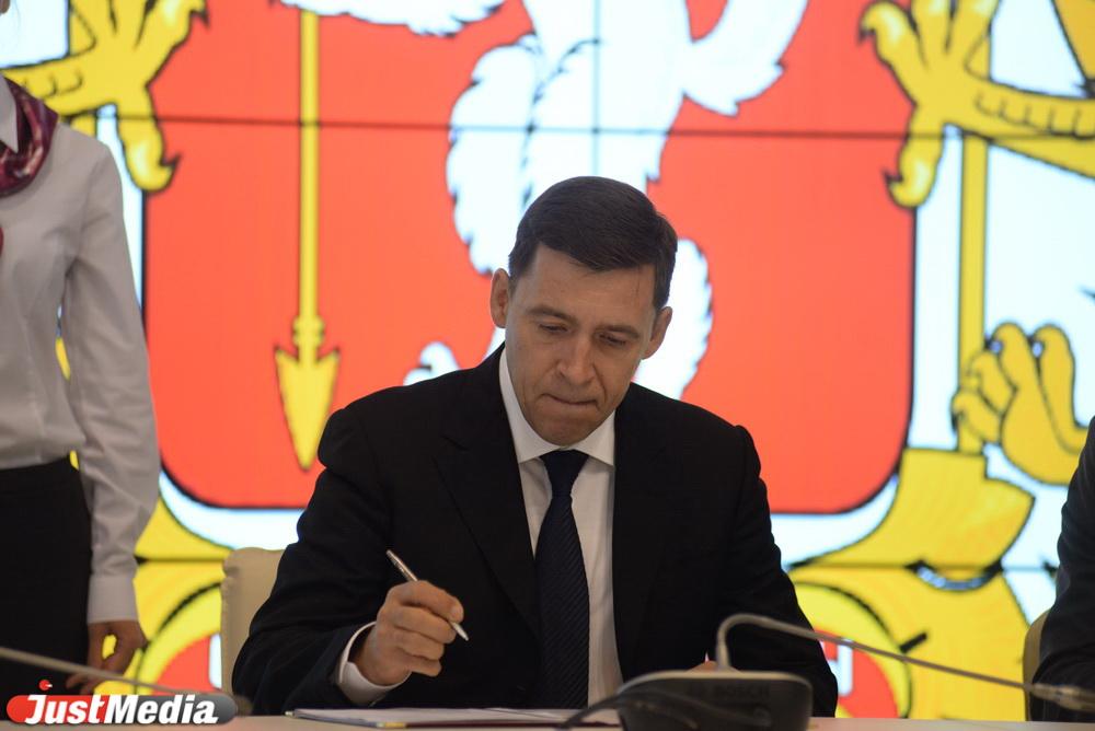 Куйвашев официально назначил нового директора ДИПа - Фото 1