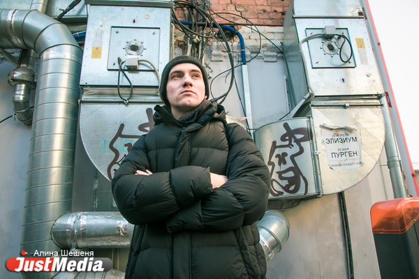 Алексей Шахов, The Village: «Обожаю мороз, потому что грязь замерзает». В Екатеринбурге -13