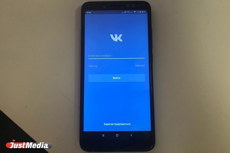 В Екатеринбурге до конца января появится официальное представительство «ВКонтакте» - Фото 1