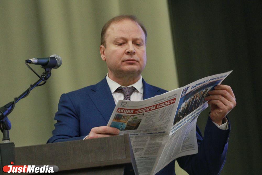 Интриги не возникло: Шептий вновь возглавил свердловских единороссов - Фото 1