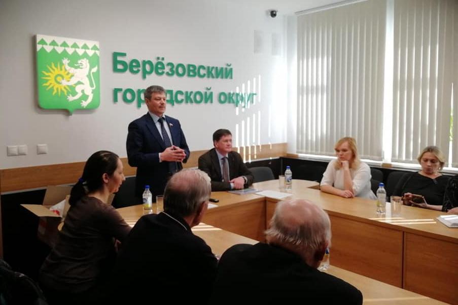 Свердловский депутат Госдумы предлагает наделить муниципалитеты правом самостоятельно распределять льготные места в детских садах - Фото 1