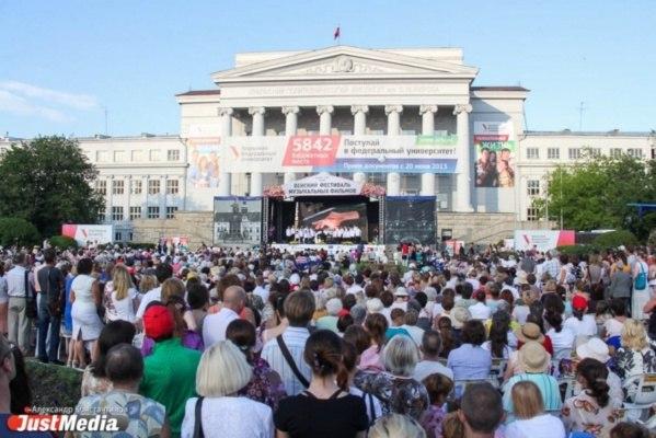 В Екатеринбурге пройдет Х Венский фестиваль музыкальных фильмов - Фото 1