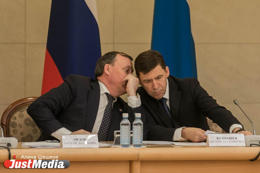 «Времени чрезвычайно мало». Свердловские чиновники и бизнесмены обсудили, как выбить деньги у федерации на 300-летие Екатеринбурга - Фото 1
