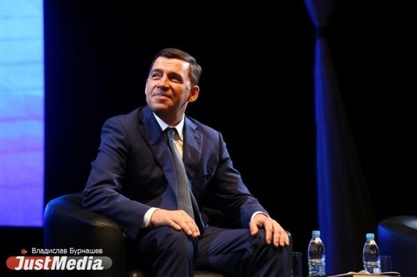 Евгений Куйвашев по традиции попросил вместо подарков на день рождения помочь тяжелобольным детям - Фото 1