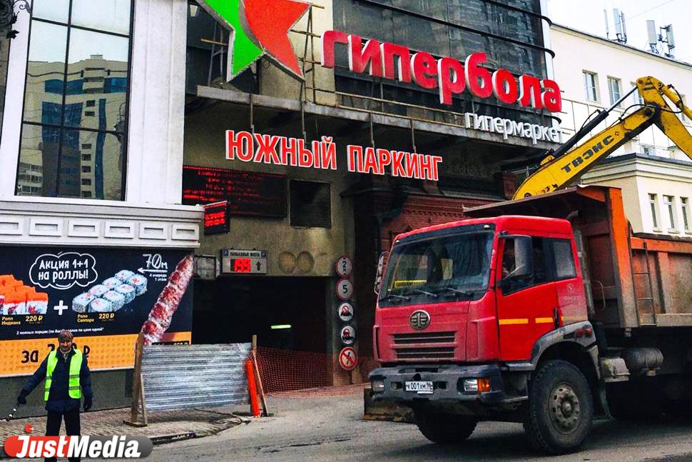 В Екатеринбурге перекрыли въезд на Южный паркинг «Гринвича»  - Фото 1