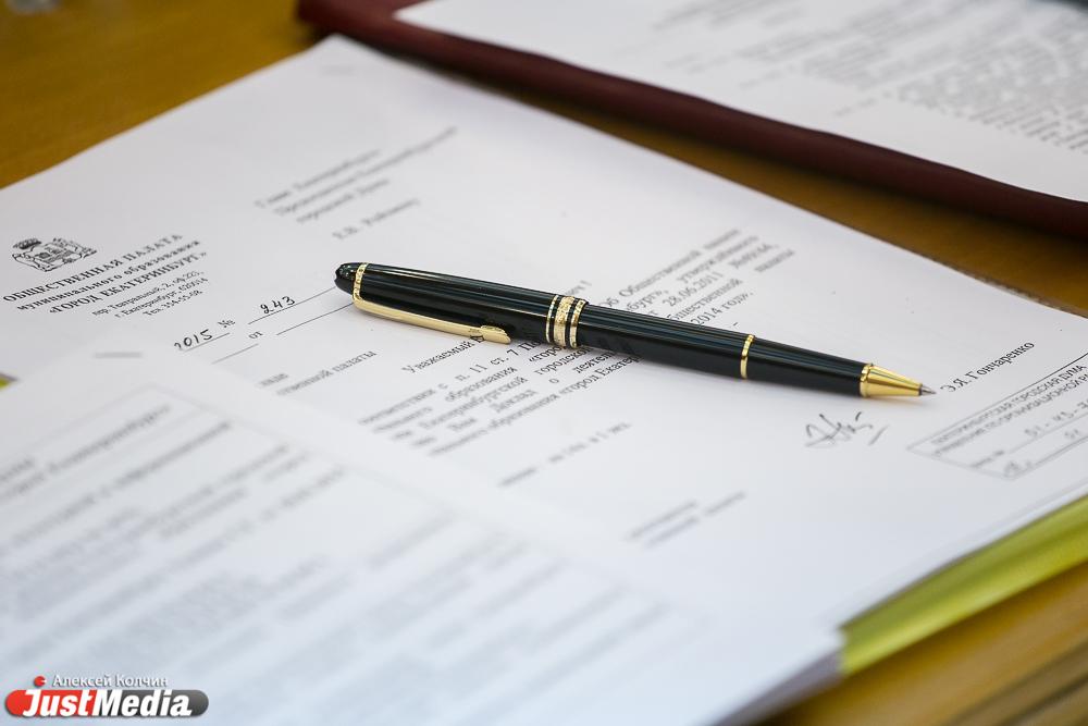 На Урале прокуратура потребовала уволить чиновницу, которая помогла своей матери вылечить зубы - Фото 1