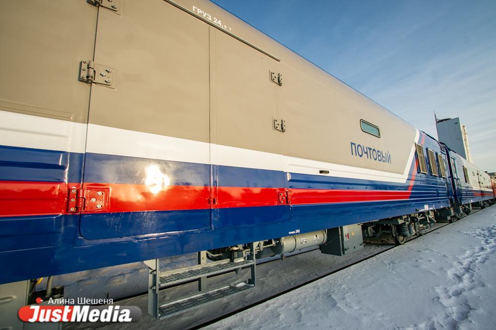Почтовые вагоны нового поколения отправились из Екатеринбурга в первые рейсы - Фото 1