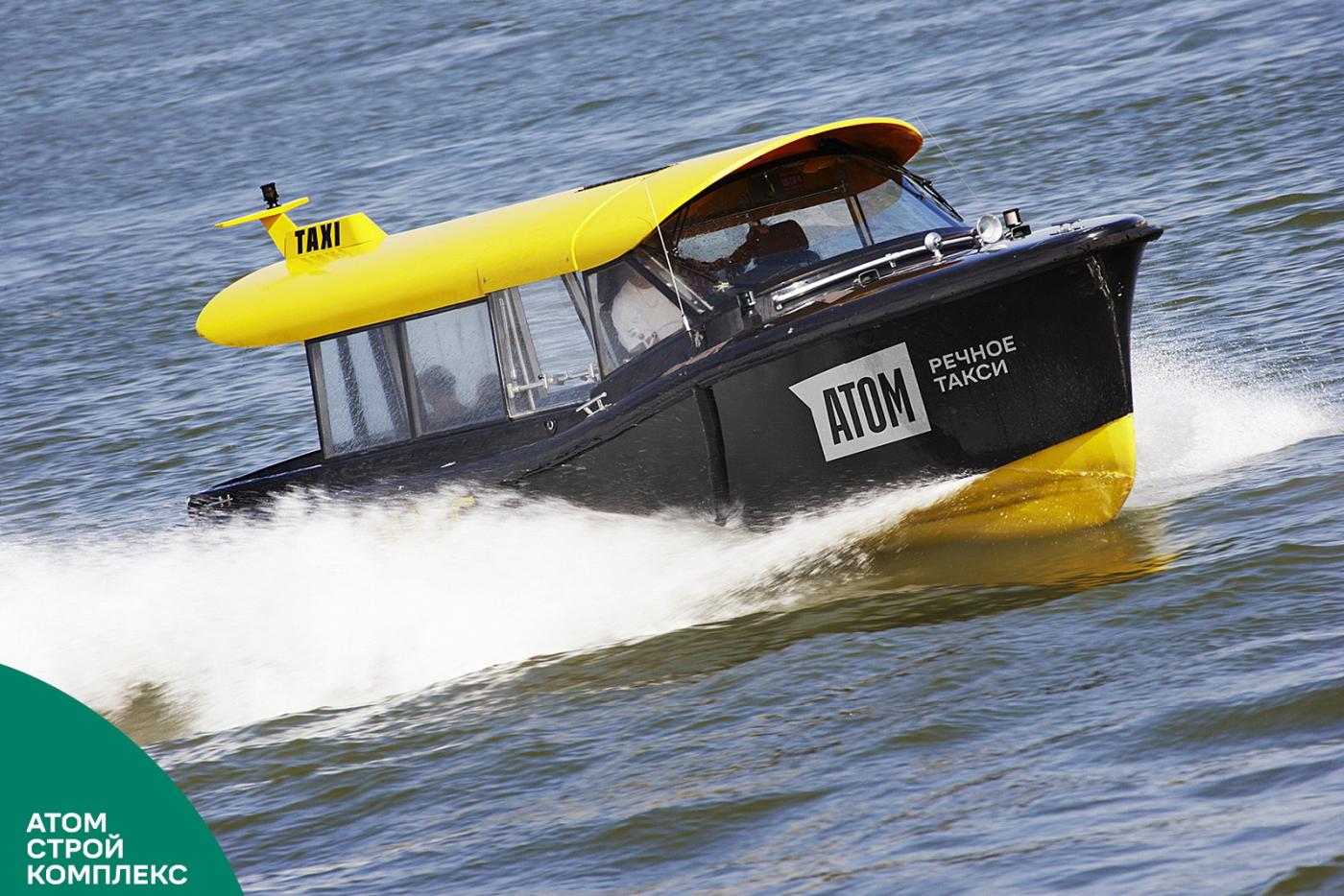 «Атомстройкомплекс» планирует создать в Екатеринбурге речное такси - Фото 1